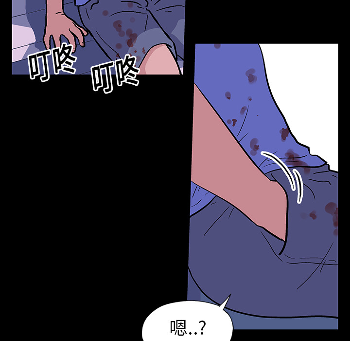 第7话 - 第56.jpg页