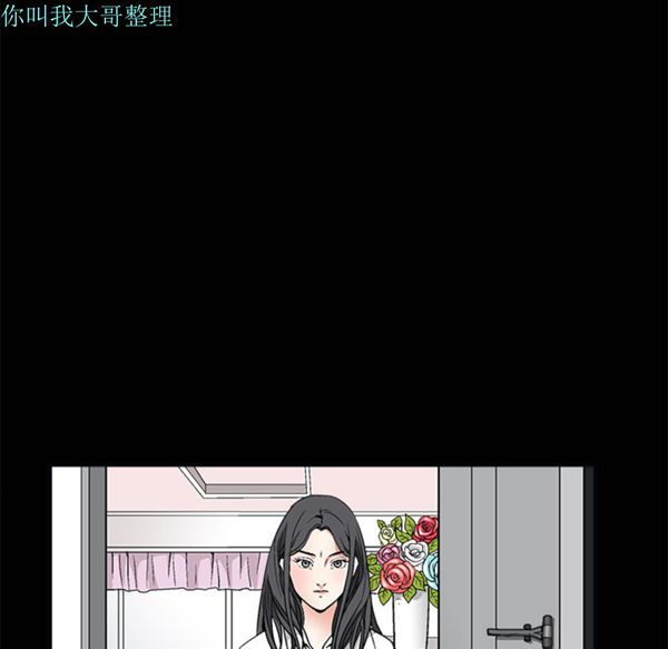 第 7 话 - 第24.jpg页