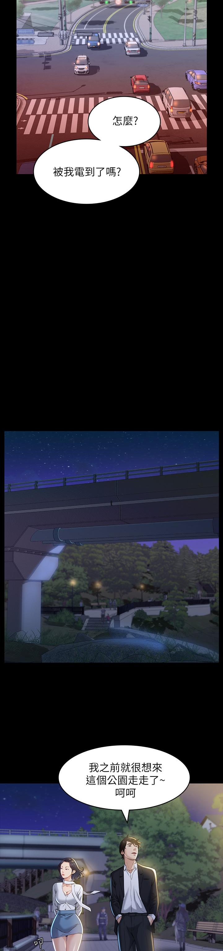 第15话-在户外用身体还债 - 第26.jpg页