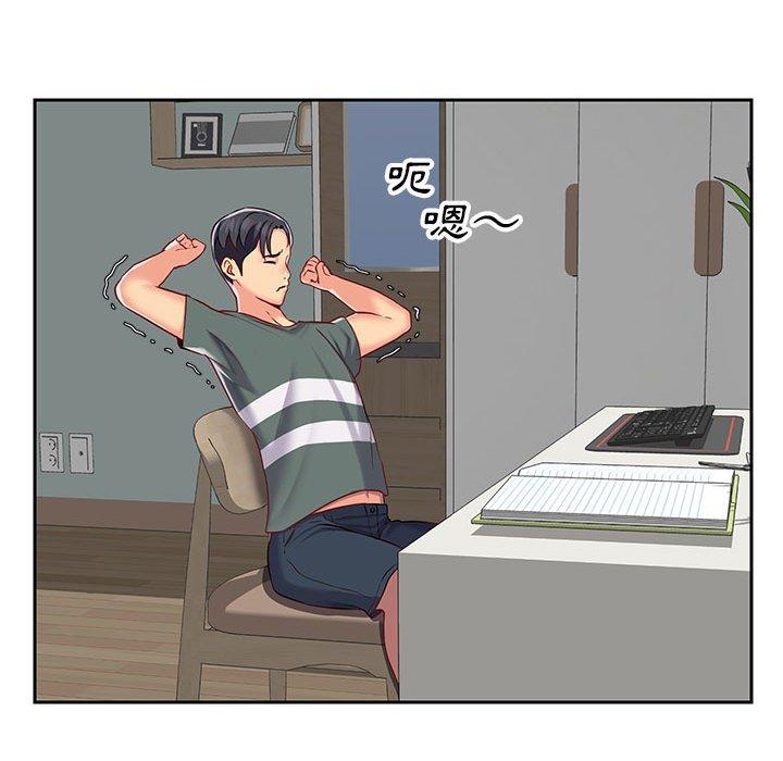 第9話 - 第71.jpg页