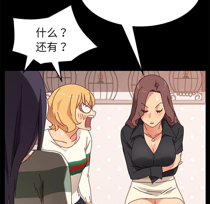 第14话 - 第181.jpg页