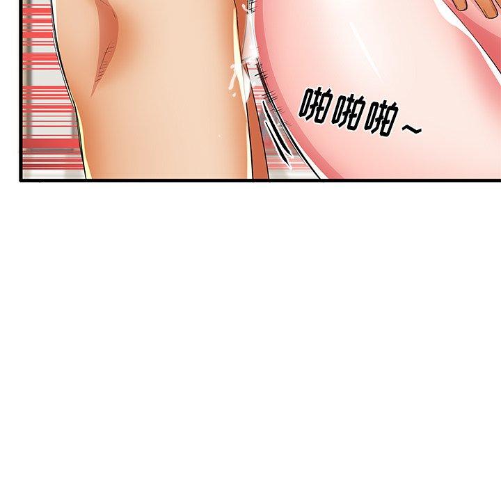 第31话 - 第75.jpg页