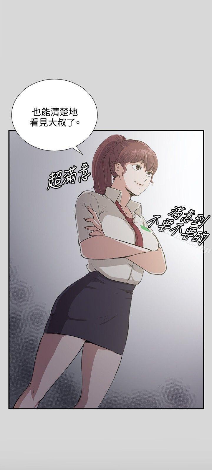 第57話 - 第2.jpg页