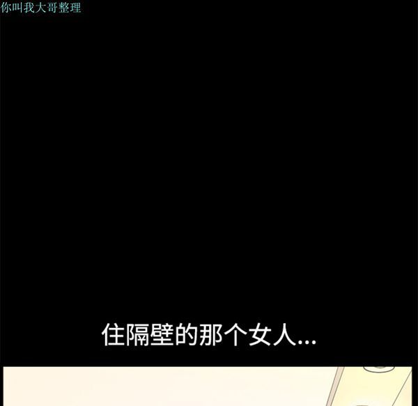 第 2 话 - 第151.jpg页