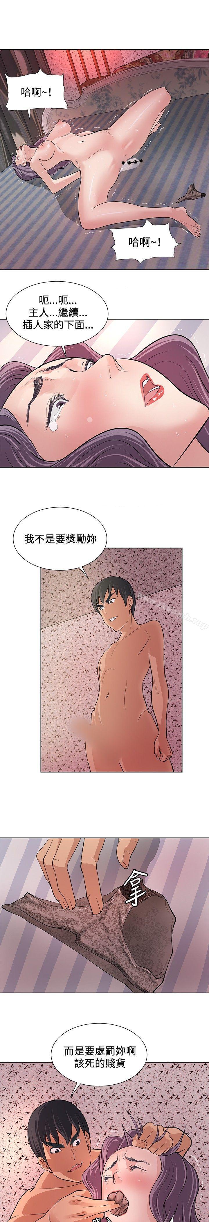 第6话 - 第25.jpg页