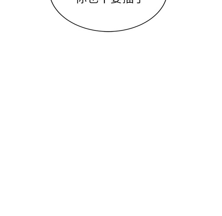 第 50 话 - 第9.jpg页