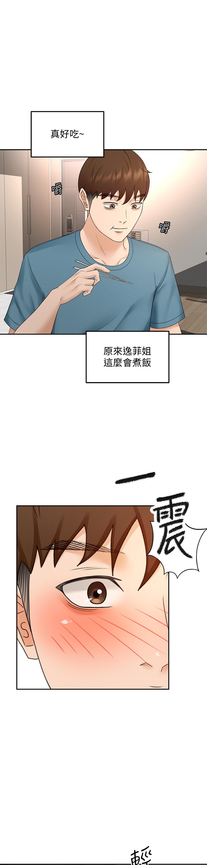 第42話-偷偷在浴室裡幫小石清槍 - 第34.jpg页