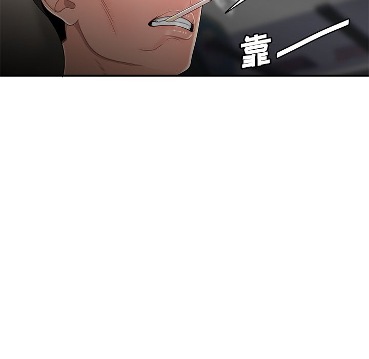第 10 话 - 第53.jpg页