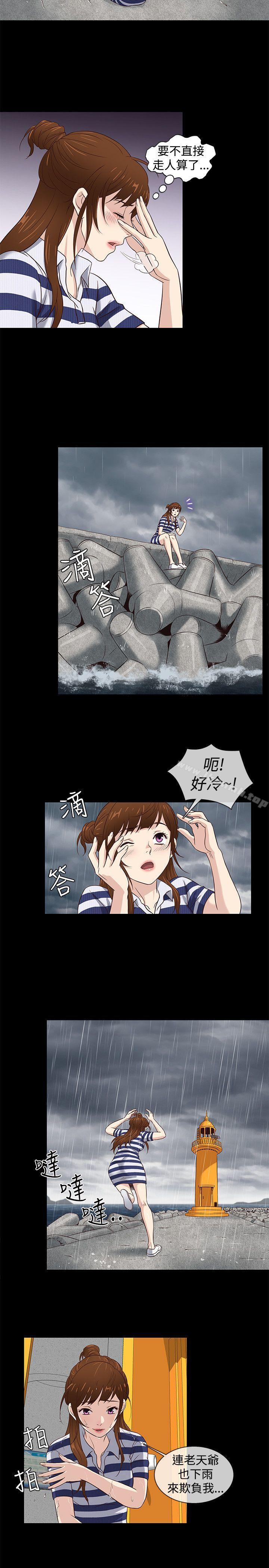 第39话 - 第5.jpg页