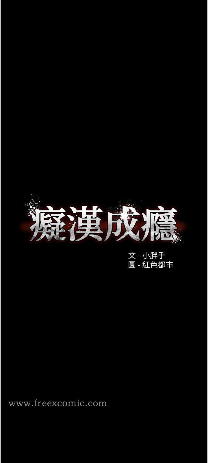 第10話-激起變態征服欲的老師 - 第5.jpg页