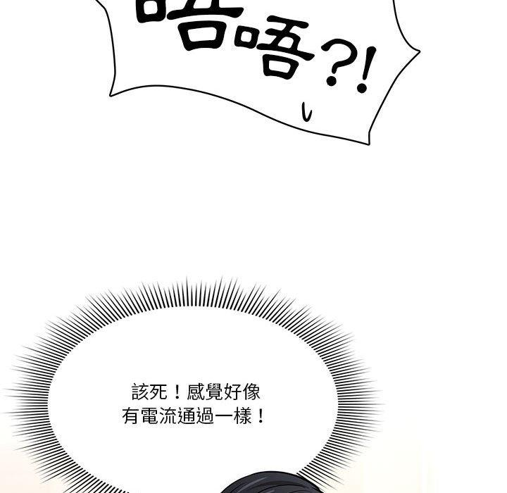 第59话 - 第108.jpg页