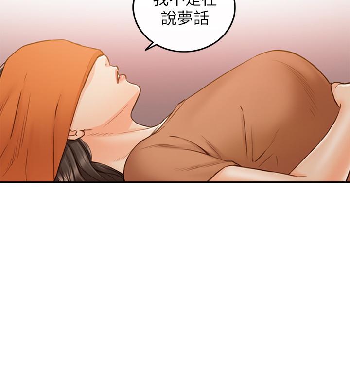 第65話-在三溫暖搞曖昧的敏惠 - 第24.jpg页