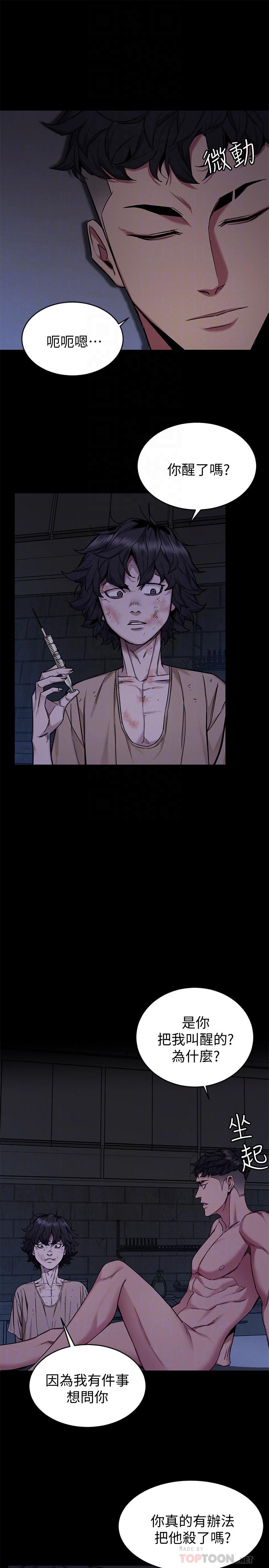 第50話-泰坤vs黑色壽衣 - 第18.jpg页