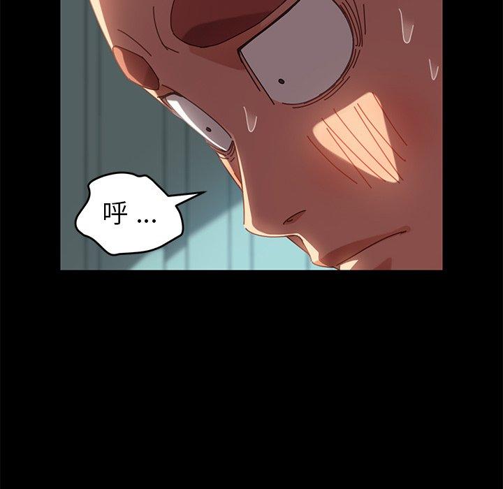 第18话 - 第74.jpg页