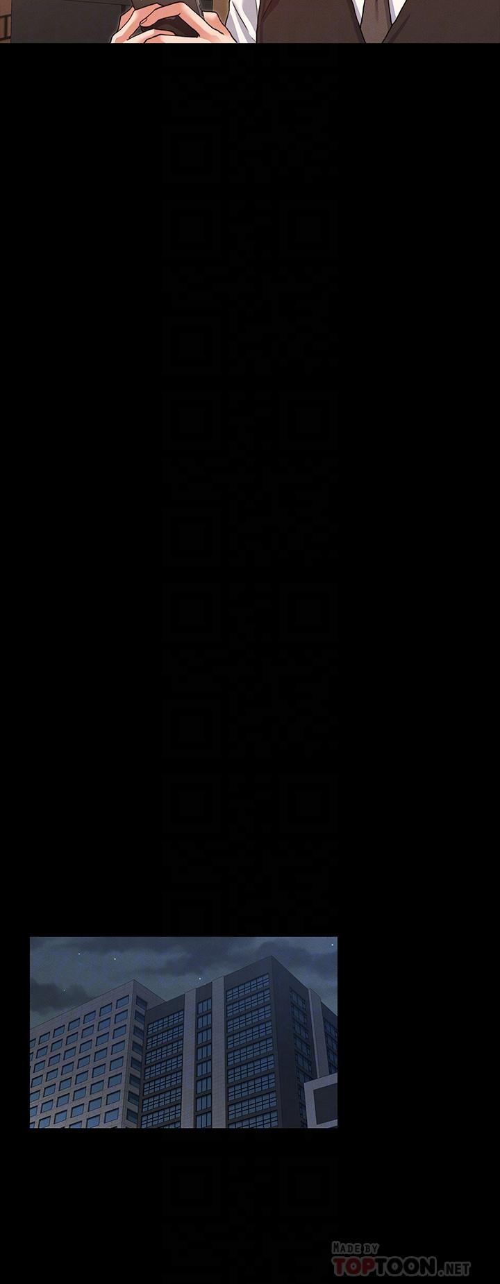 第 5 话 - 第16.jpg页