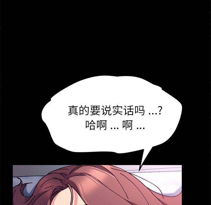 第57话 - 第67.jpg页