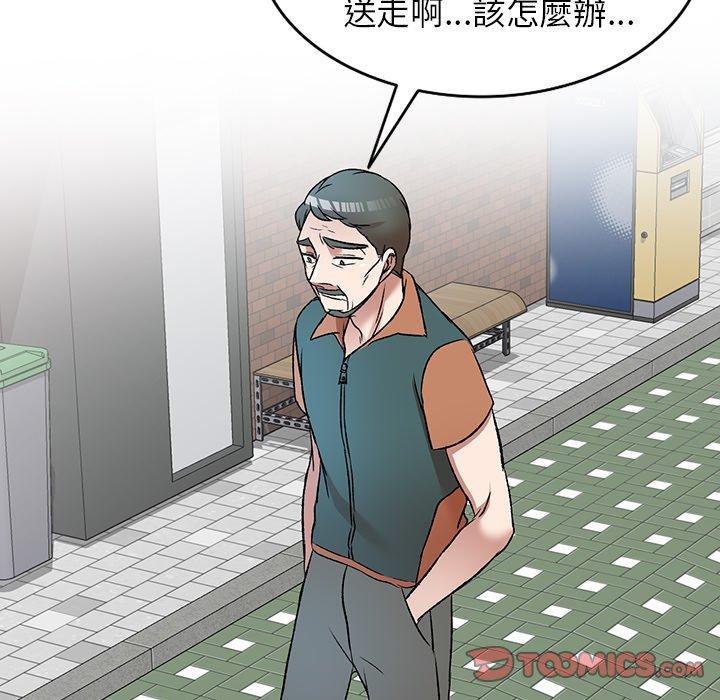 第8話 - 第81.jpg页