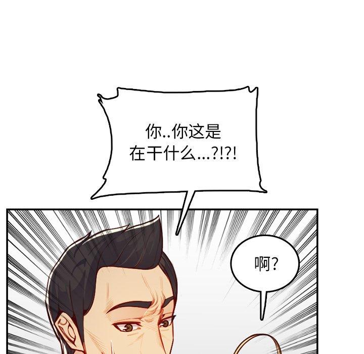 第 45 话 - 第56.jpg页