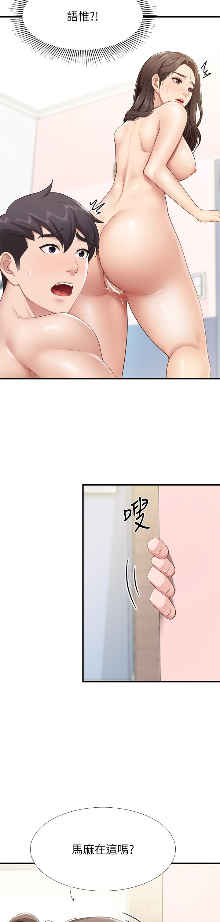 第19話-哪來這麼勾人的地方媽媽 - 第43.jpg页