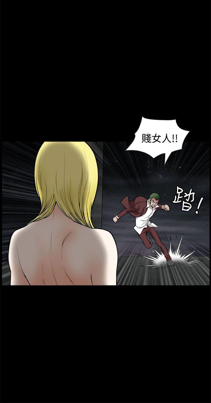 第 13 话 - 第10.jpg页