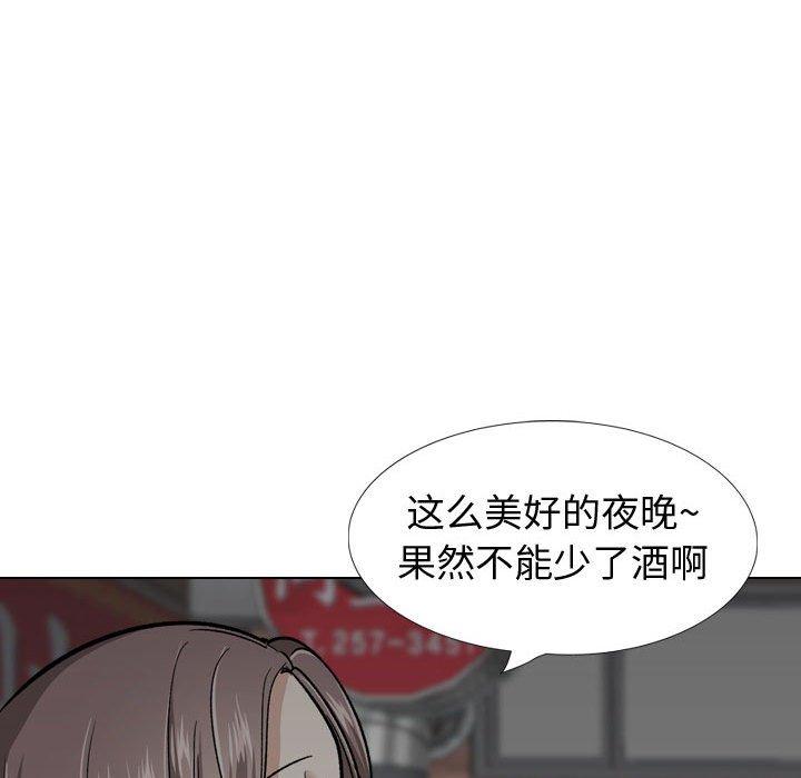 第 23 话 - 第132.jpg页