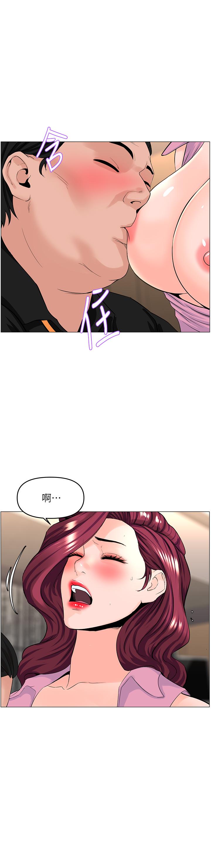 第36話-令人無法放棄的床上功夫 - 第26.jpg页