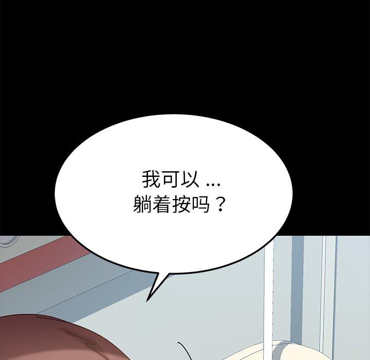 第16话 - 第93.jpg页