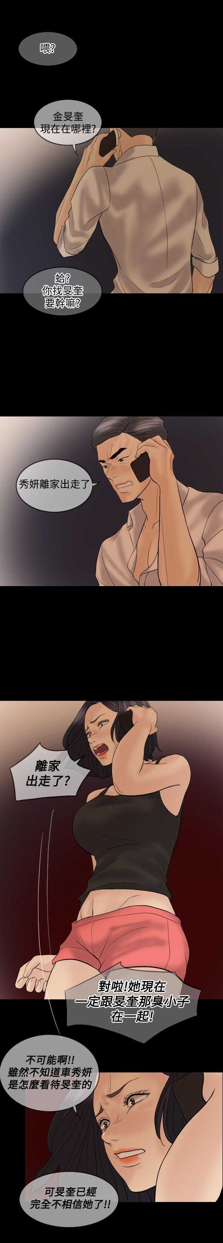 第 38 话 - 第9.jpg页