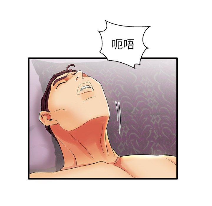 第12话 - 第27.jpg页