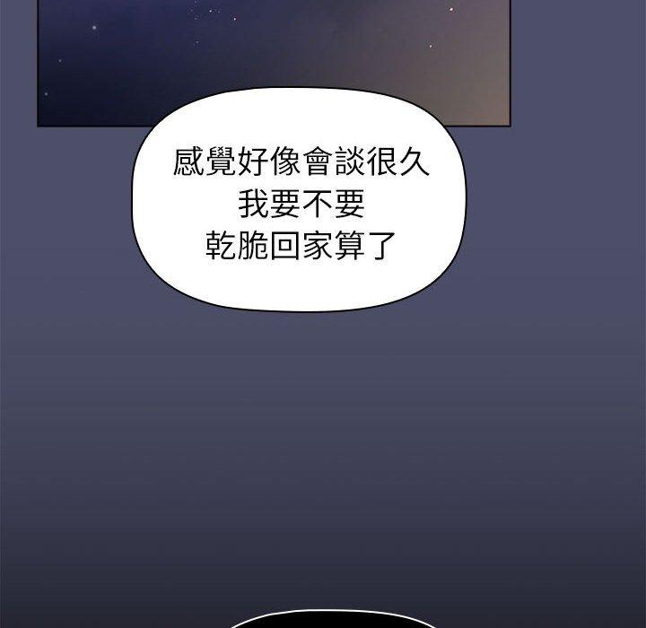 第85话 - 第102.jpg页