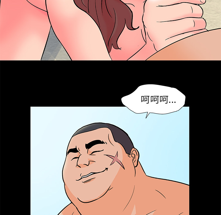 第58话 - 第46.jpg页