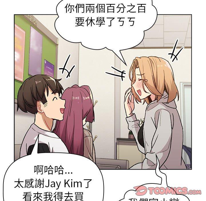 第50话 - 第57.jpg页