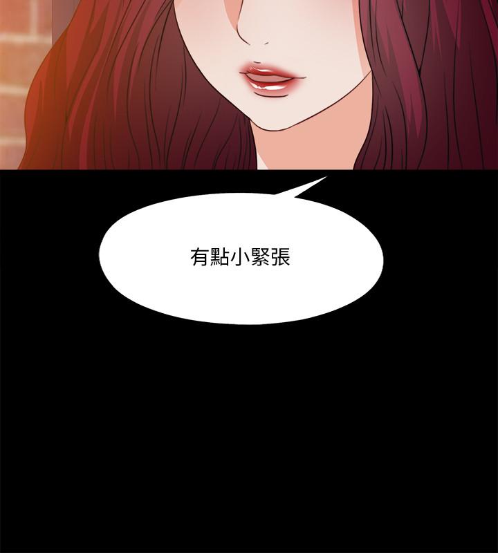 第46話-想知道原因就自己來找我 - 第5.jpg页