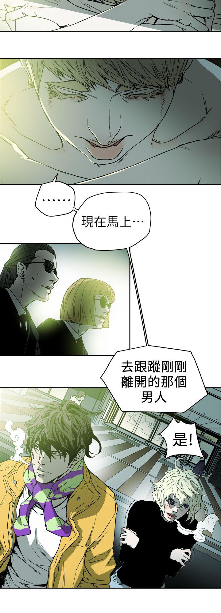 第 94 话 - 第4.jpg页