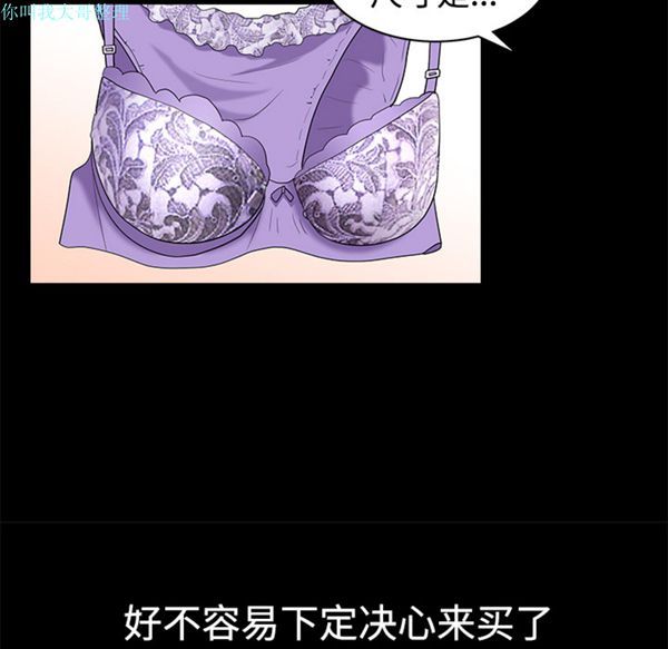 第 2 话 - 第124.jpg页