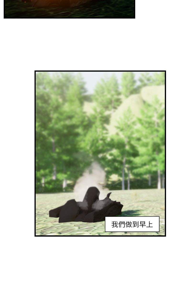 第42話-一根肉棒，雙重享受 - 第31.jpg页