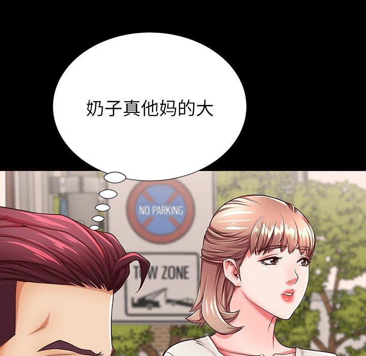 第52话 - 第31.jpg页