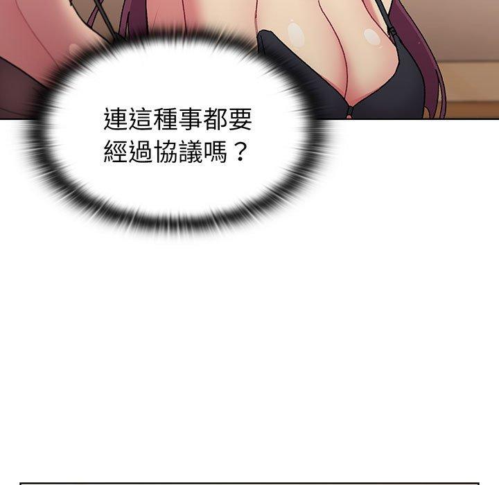 第88话 - 第91.jpg页