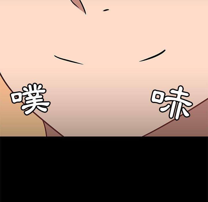 第30话 - 第92.jpg页