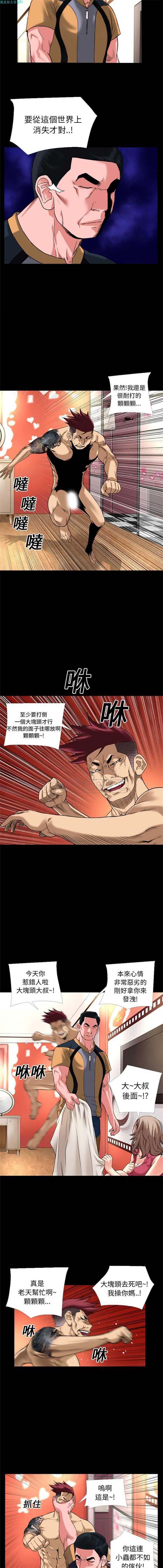 第 13 话 - 第5.jpg页