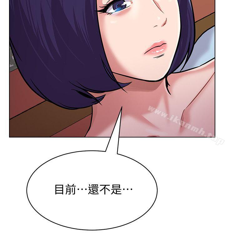 第7话-深夜和宝英老师见面的男人 - 第24.jpg页