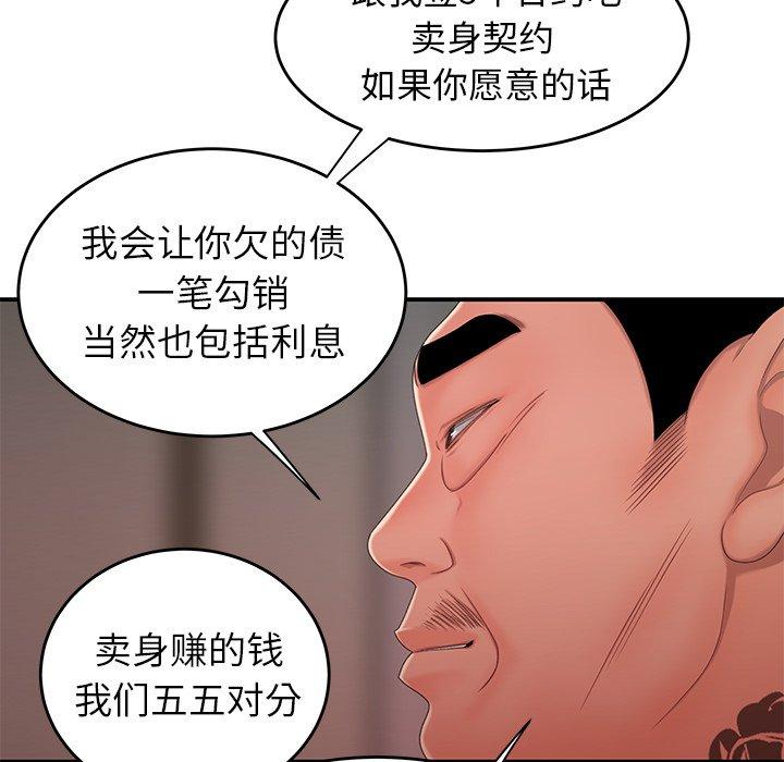 第 22 话 - 第41.jpg页