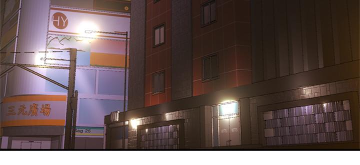 第39話-還有人也喜歡野外露出 - 第17.jpg页