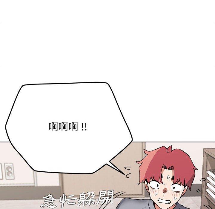 第7話 - 第144.jpg页