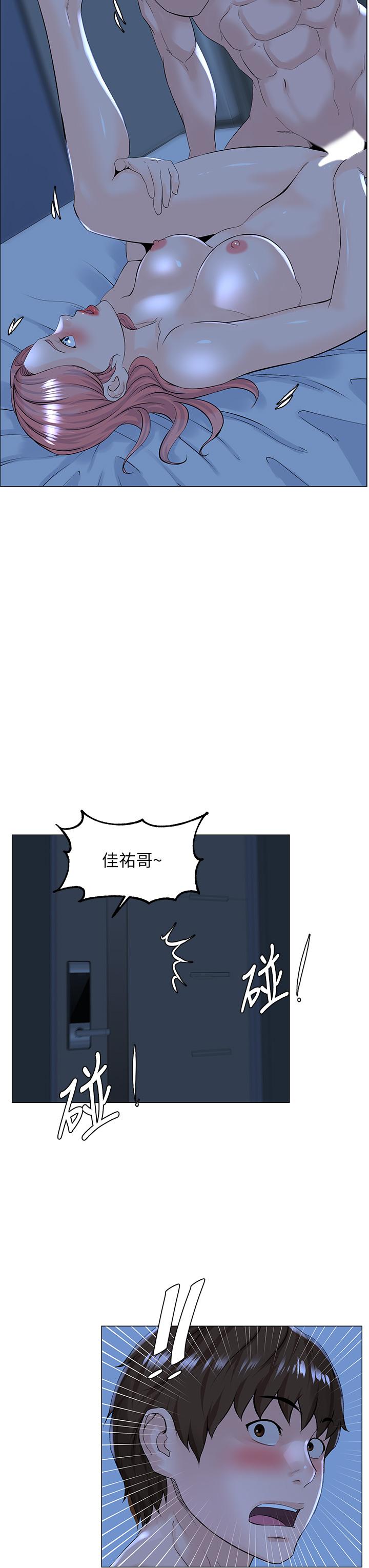 第39話-我是第一次，要溫柔一點唷 - 第19.jpg页