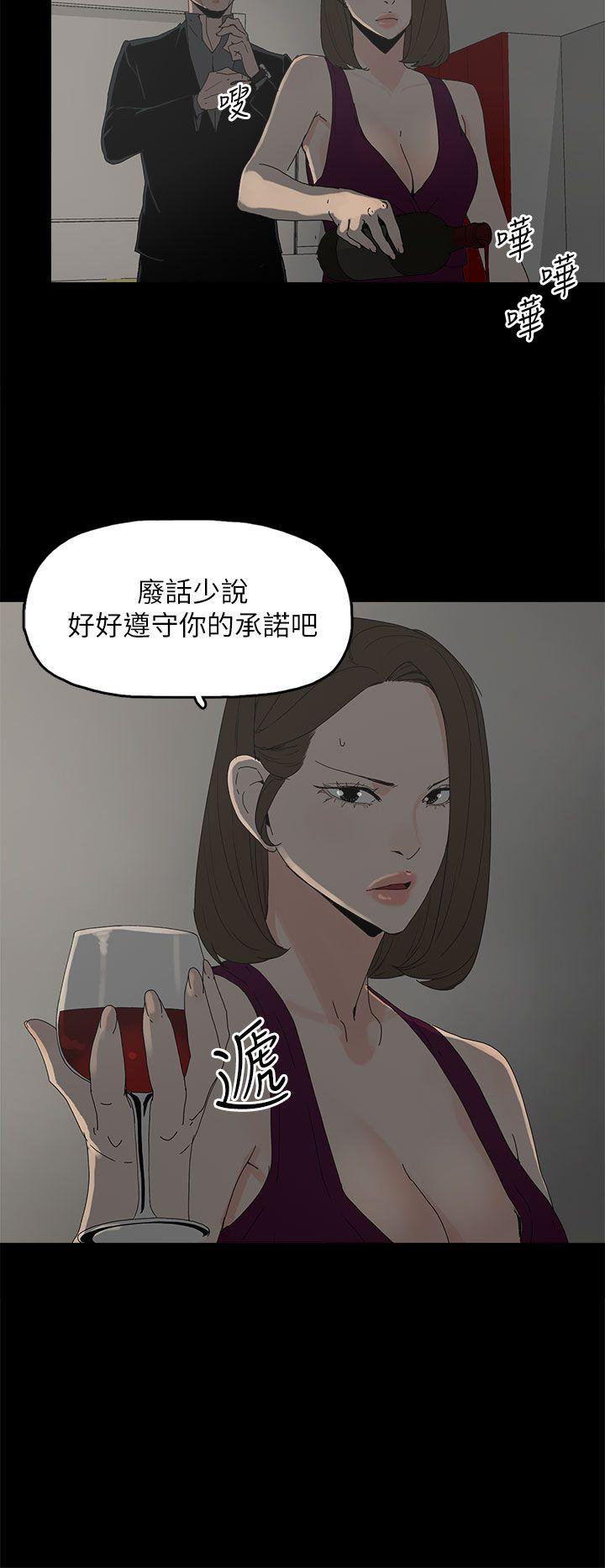 第 42 话 - 第20.jpg页