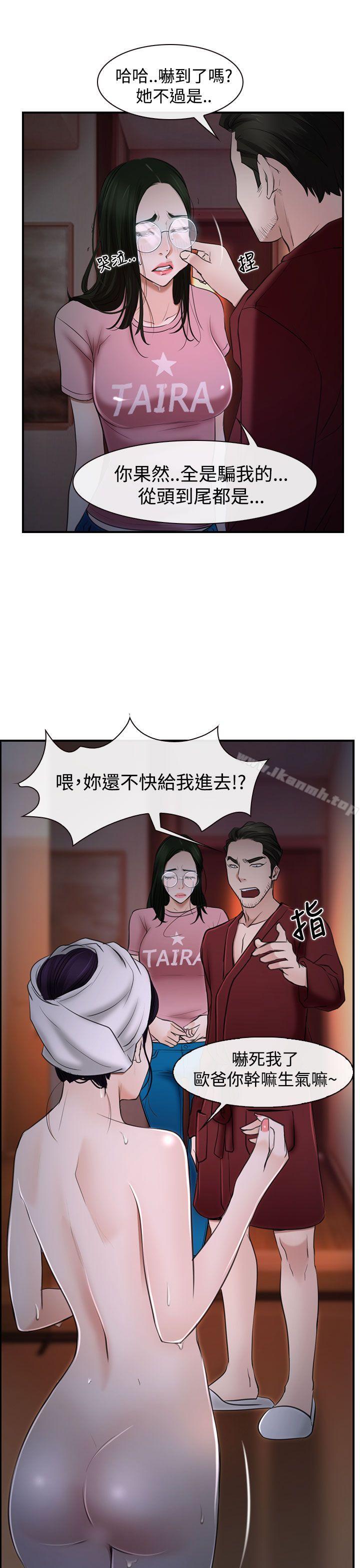 第27話 - 第33.jpg页