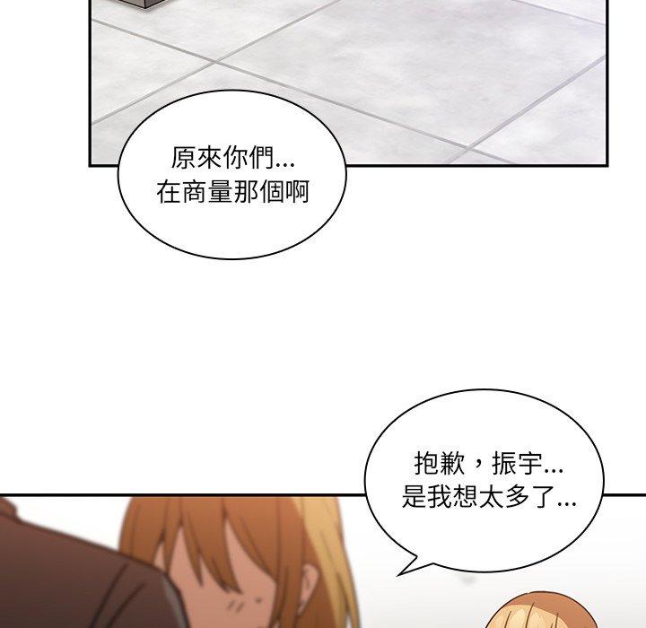 第14话 - 第45.jpg页