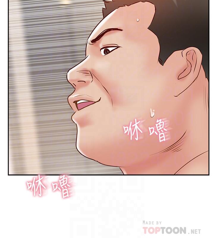 第46話-被別人上的老婆好誘人 - 第16.jpg页