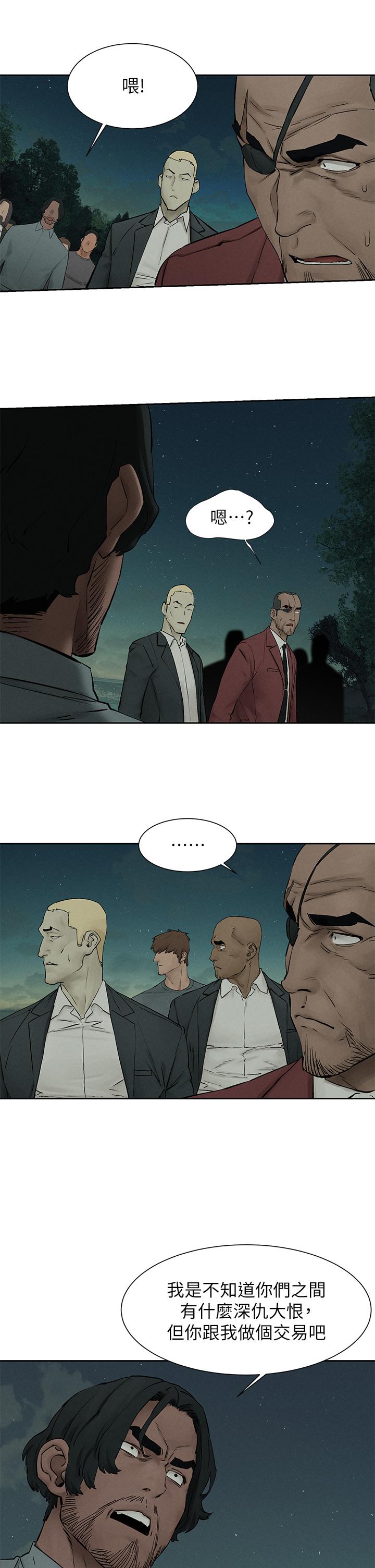 第157話-出現在建哲面前的炫秀 - 第27.jpg页